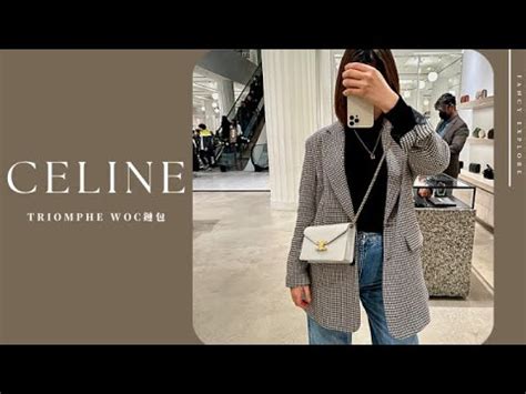 celine 鏈包|More.